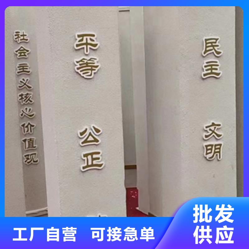 廉政双拥景观小品品质放心