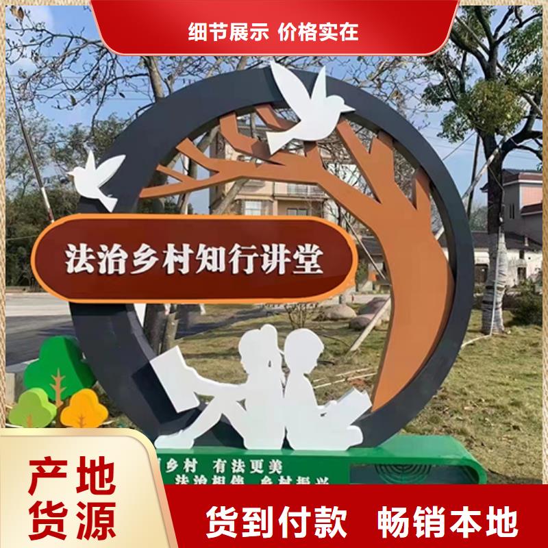 户外景区景观小品本地厂家