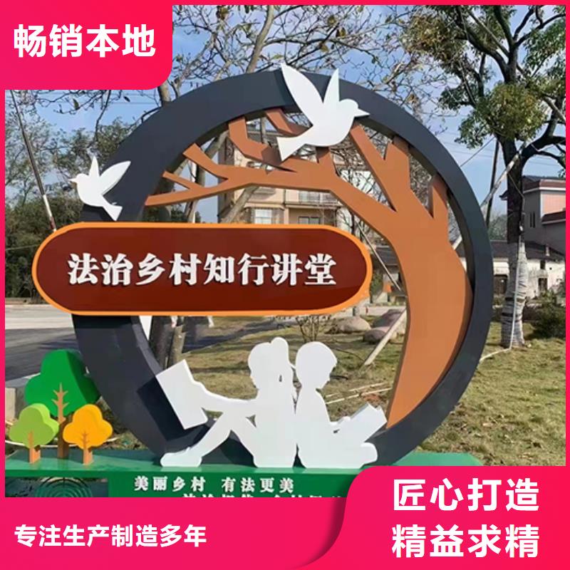 景观小品厂家货源充足