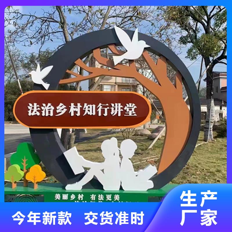 室外景觀小品值得信賴