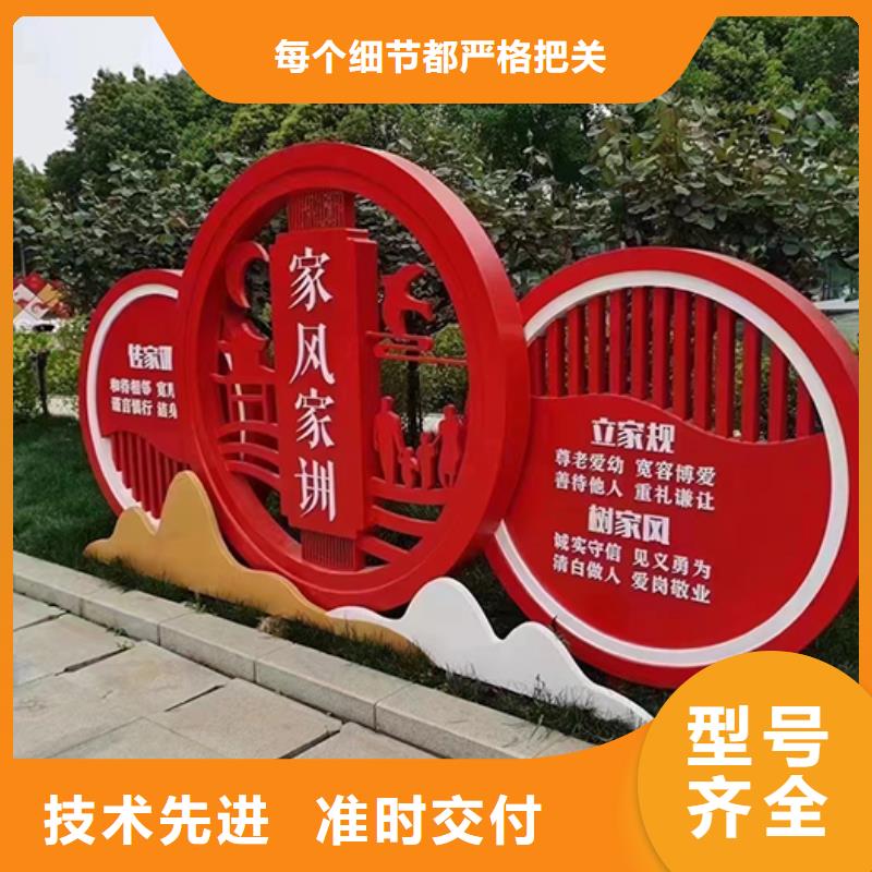 黨建標(biāo)識景觀小品全國發(fā)貨