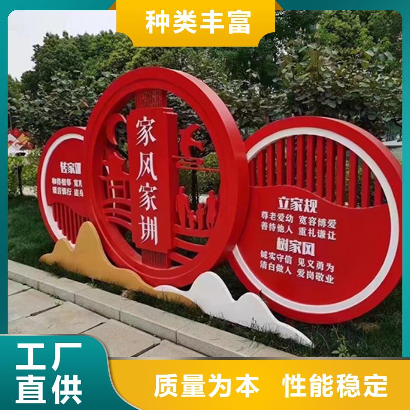 景觀小品按需定制