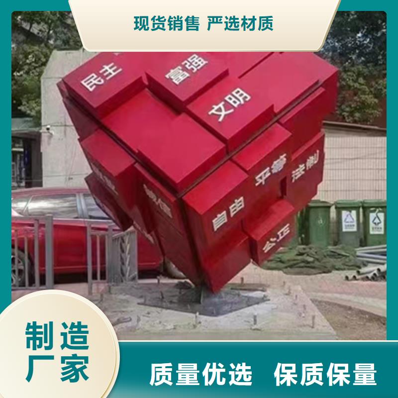 創(chuàng)建文明城市景觀小品品質(zhì)放心