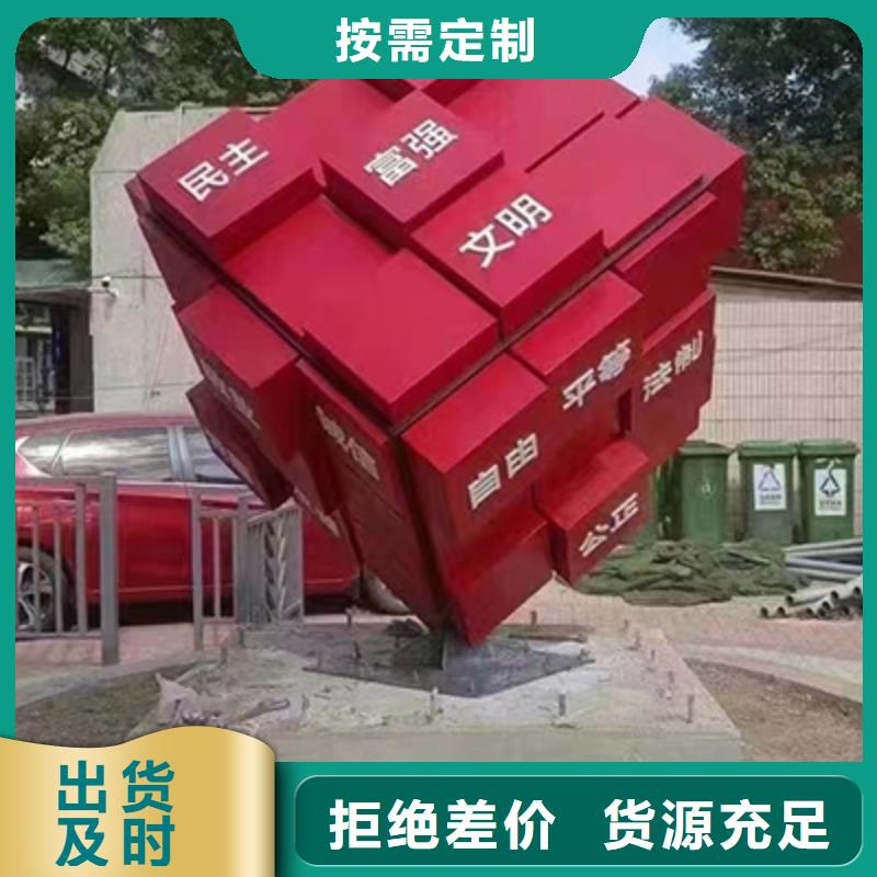 景區(qū)景觀小品10年經(jīng)驗