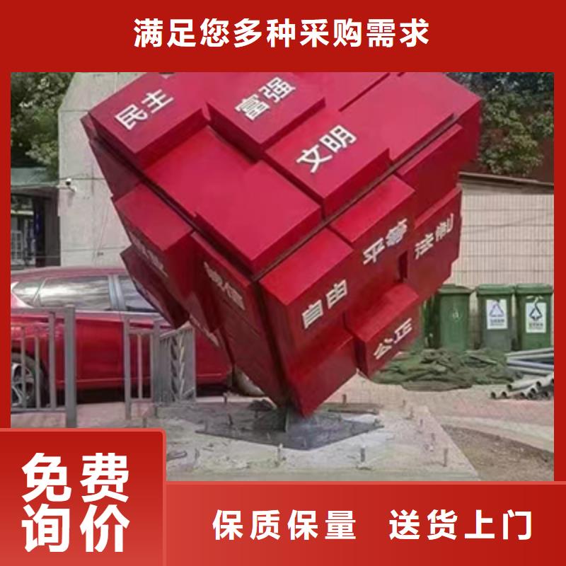 鄉(xiāng)村景觀小品雕塑支持定制