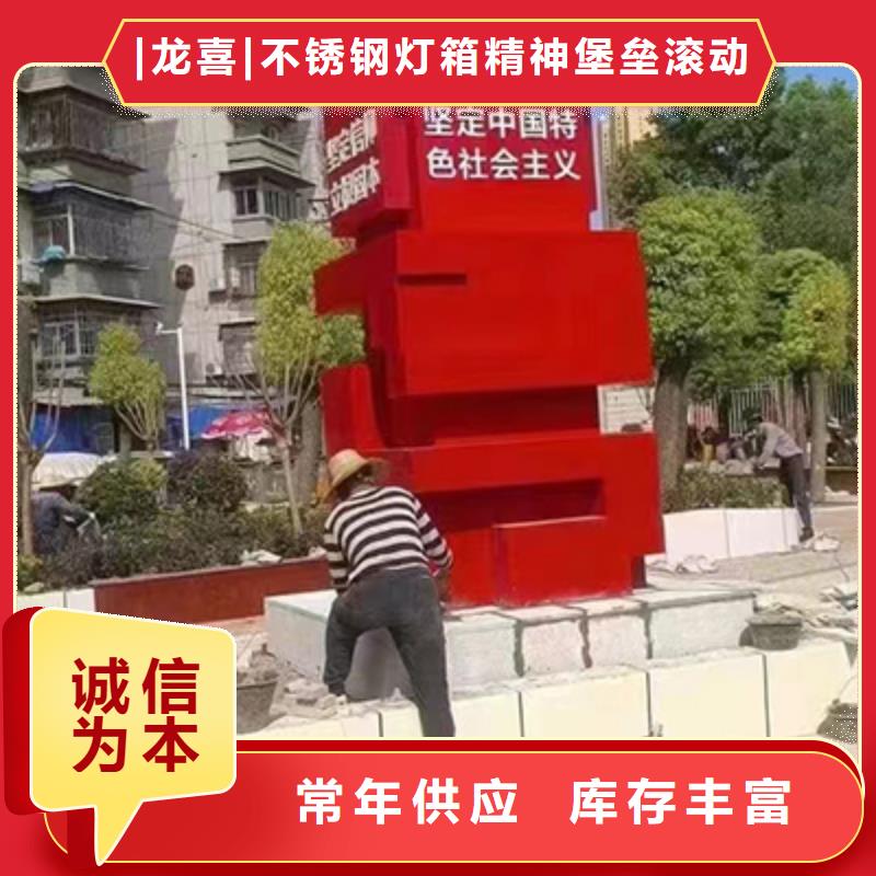 創(chuàng)建文明景觀小品量大從優(yōu)