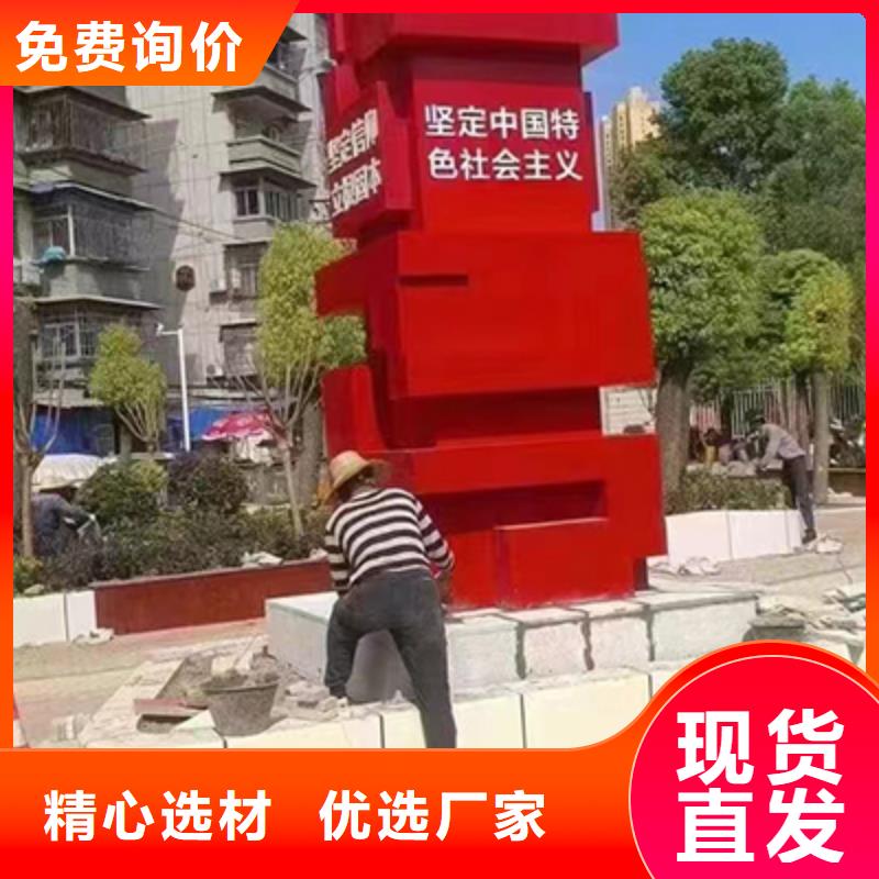 景區(qū)景觀小品雕塑質(zhì)量保證