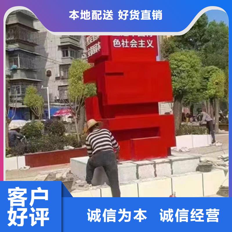 公園景觀小品實(shí)力雄厚