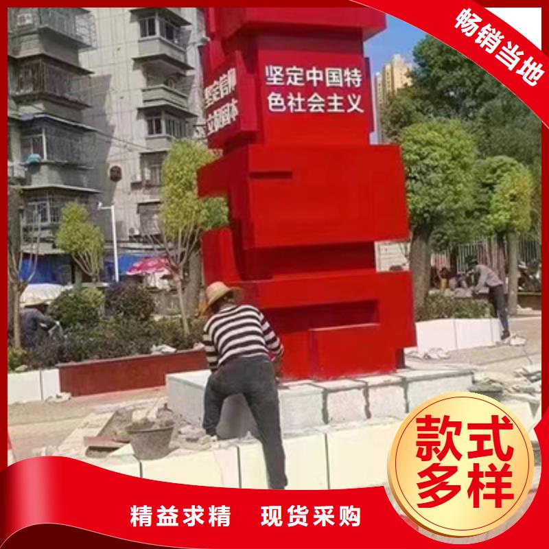 景觀小品擺件免費(fèi)咨詢