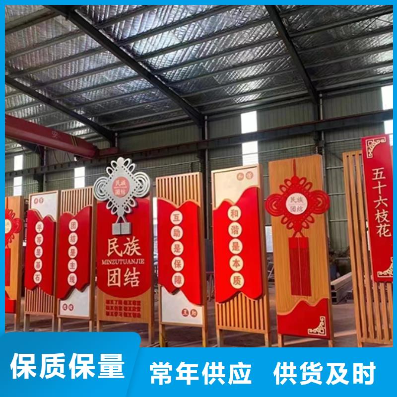 公園景觀小品品質(zhì)放心