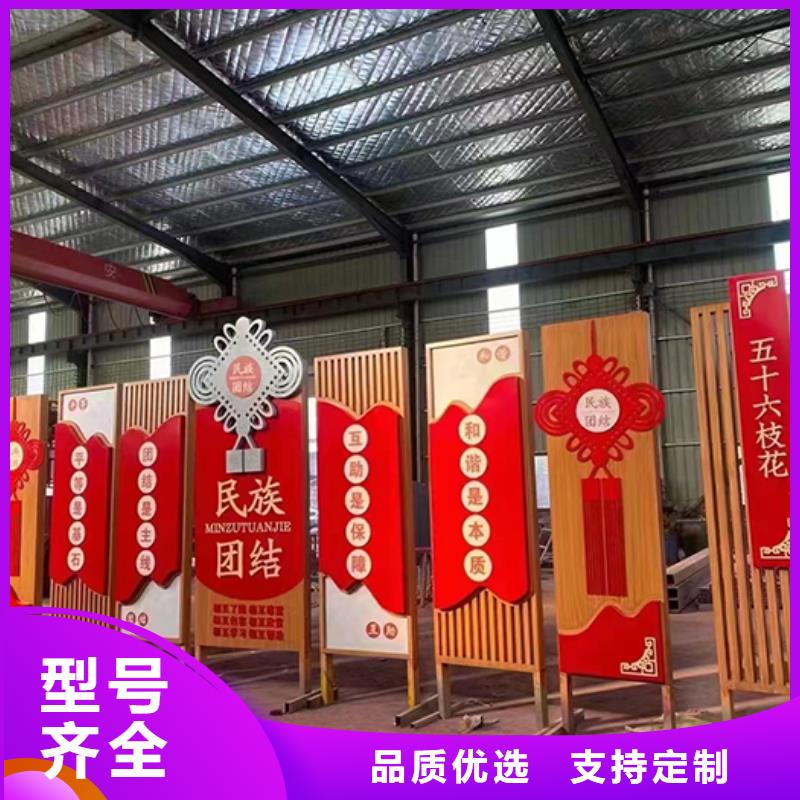 景观小品标识牌量大从优