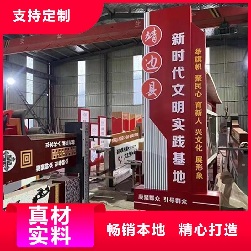景观小品标识牌量大从优