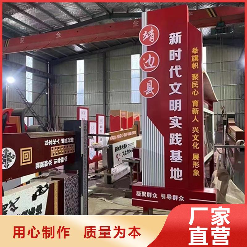 景觀小品宣傳牌品質(zhì)過(guò)關(guān)