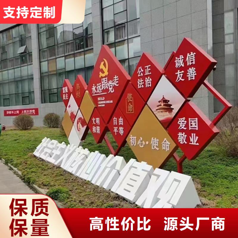 公園景觀小品發(fā)貨及時