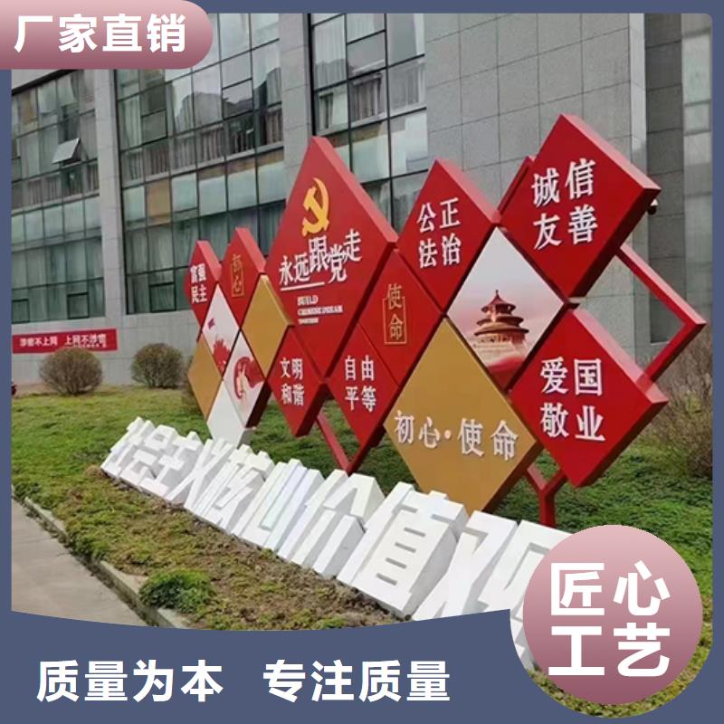 景觀小品定制批發(fā)價(jià)