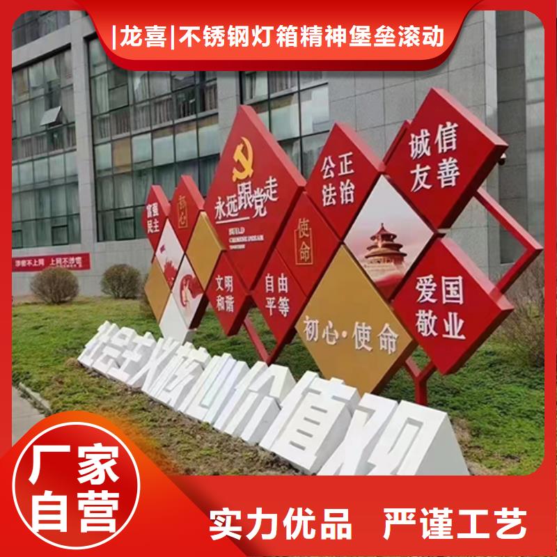 公園景觀小品價(jià)格公道