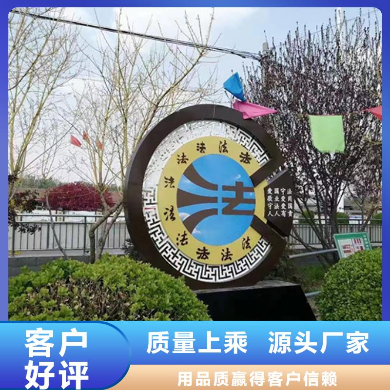 創(chuàng)建文明城市景觀小品全國走貨