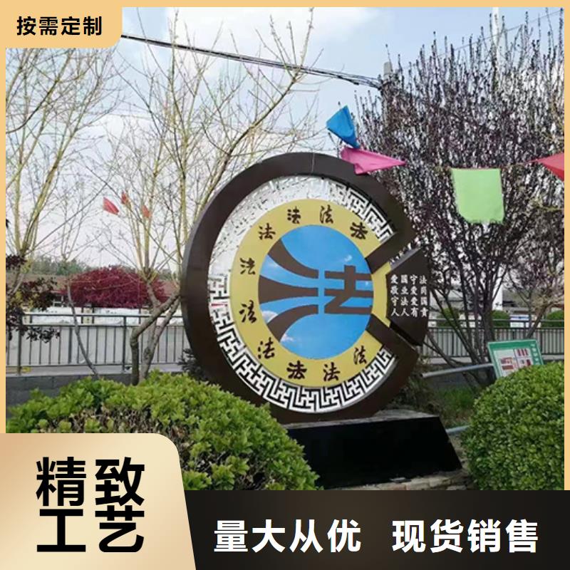 黨建景觀小品按需定制