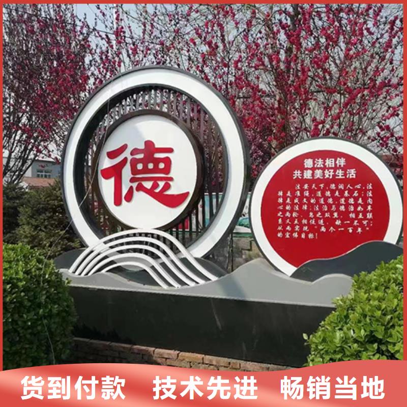 景觀小品標(biāo)識(shí)牌值得信賴
