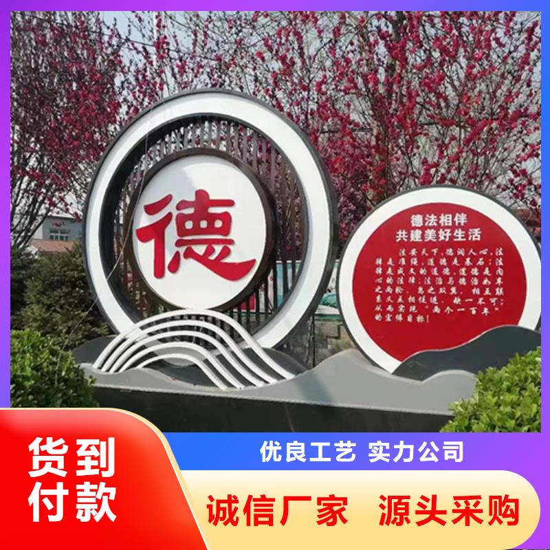 景觀小品雕塑支持定制