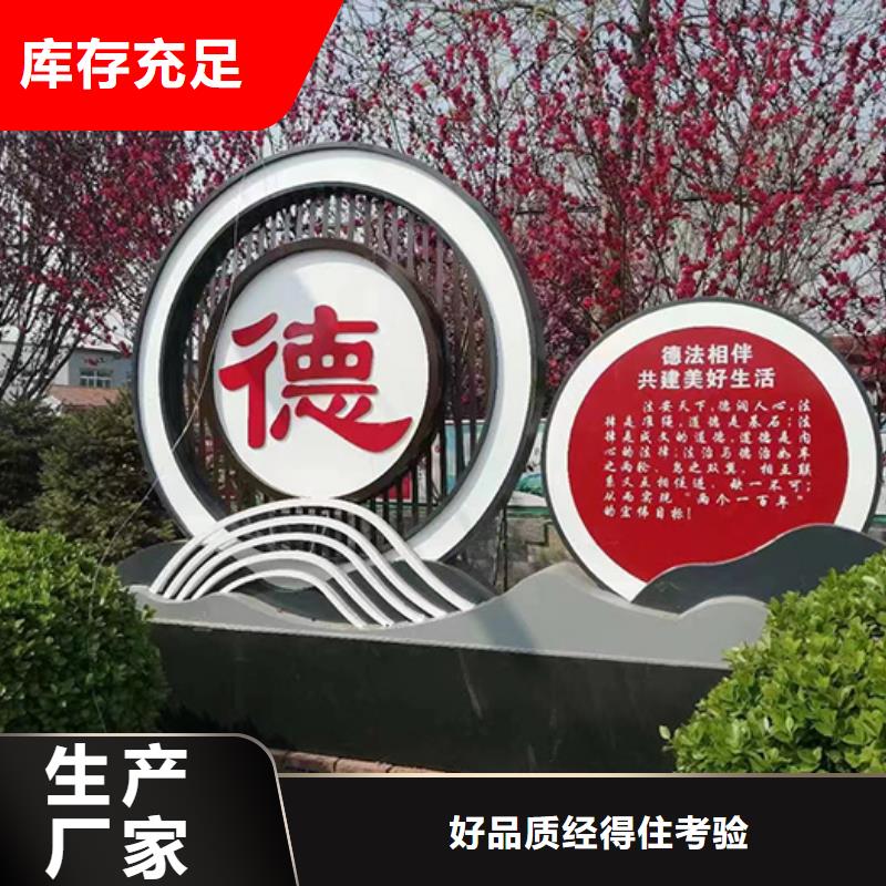 法治景观小品雕塑实力老厂