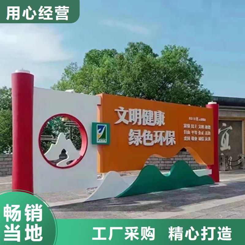 創(chuàng)意景觀小品實(shí)體廠家