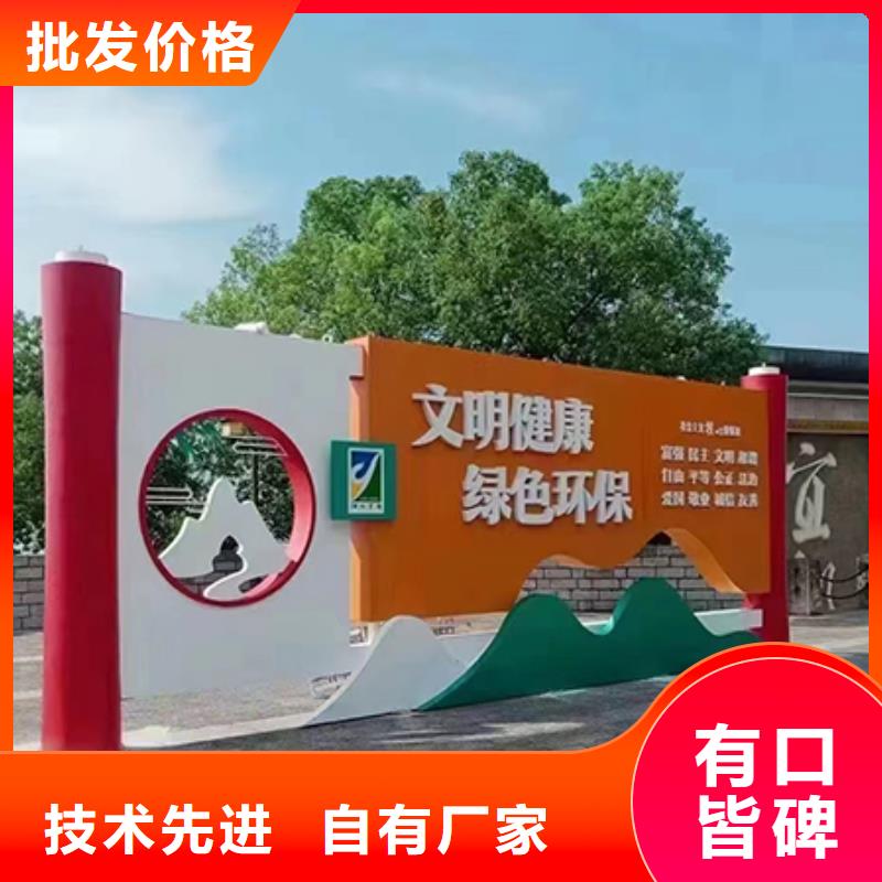 文明景观小品性价比高