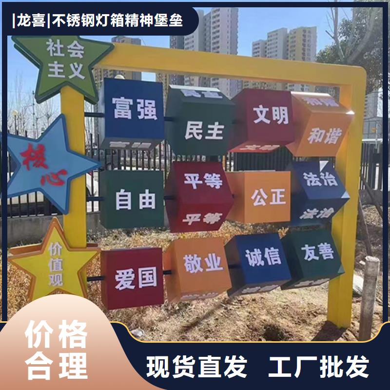 景觀小品宣傳欄信賴