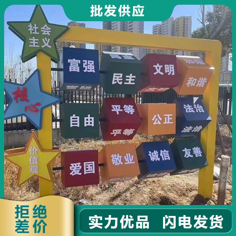 乐东县景观小品型号齐全