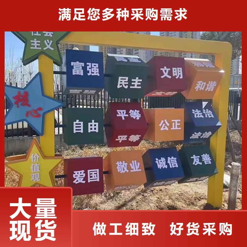 消防公園景觀小品品質放心