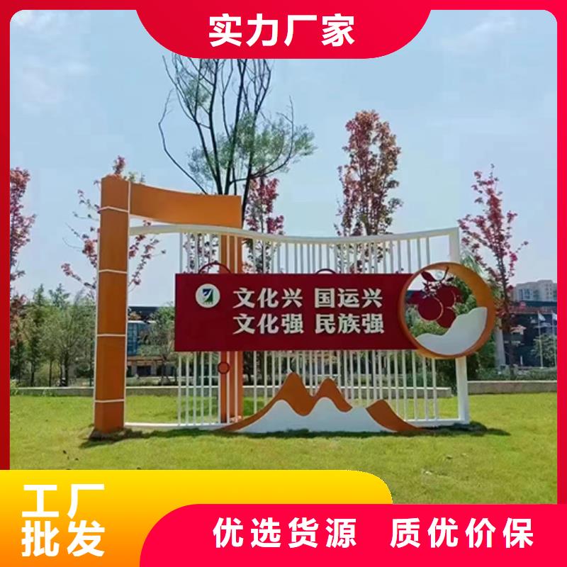 景观小品雕塑廊架支持定制