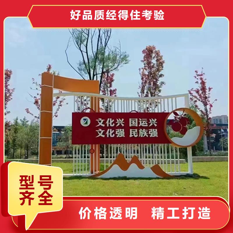 景觀小品標(biāo)識(shí)牌信賴