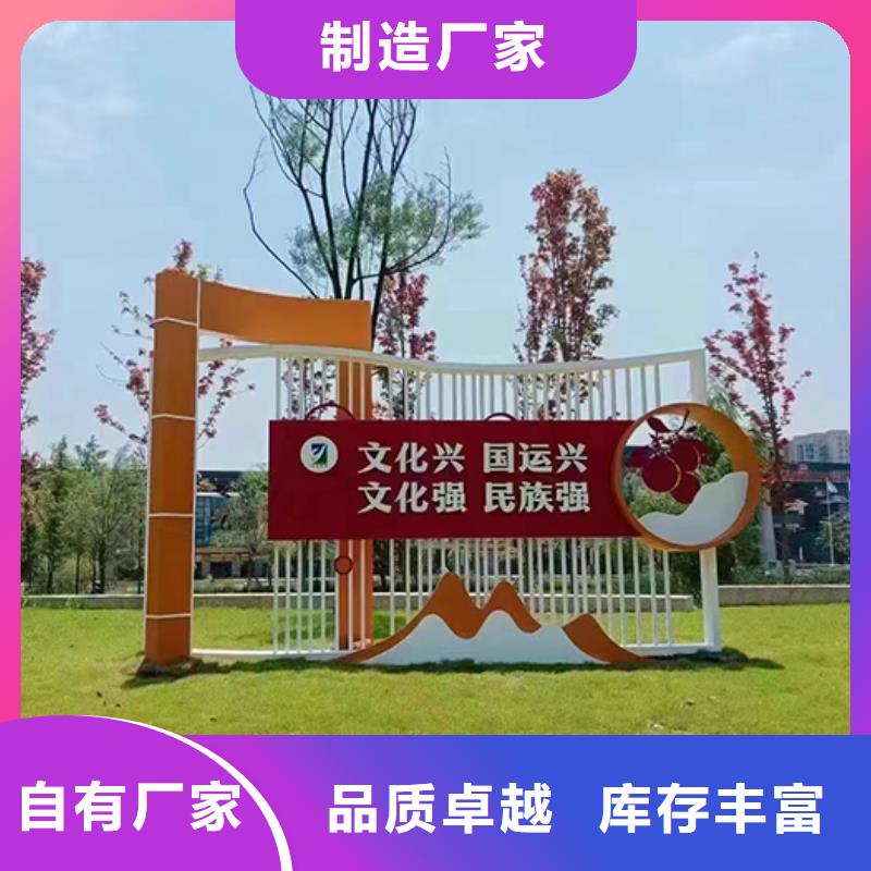 大型景觀小品貨源