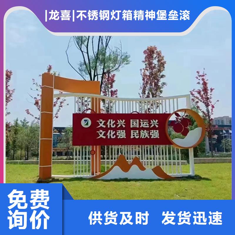 廉政双拥景观小品源头厂家