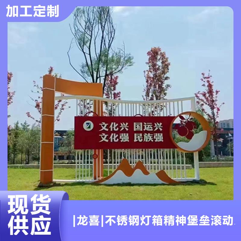 景觀小品設(shè)計(jì)免費(fèi)咨詢