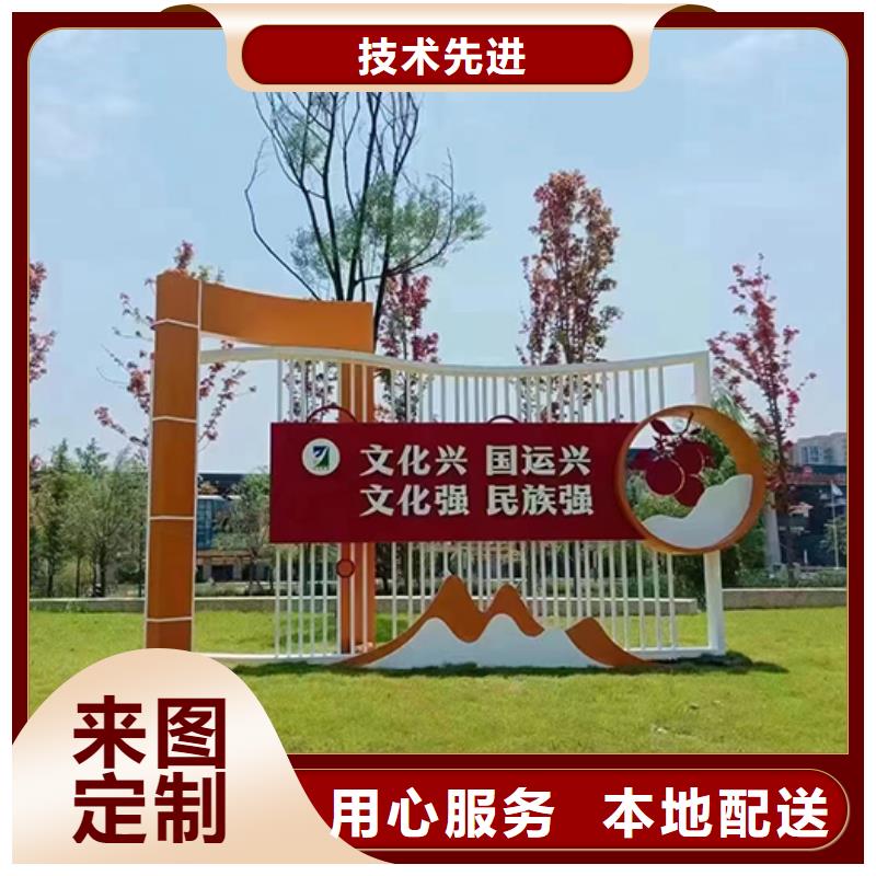 景觀小品設(shè)計(jì)量大從優(yōu)