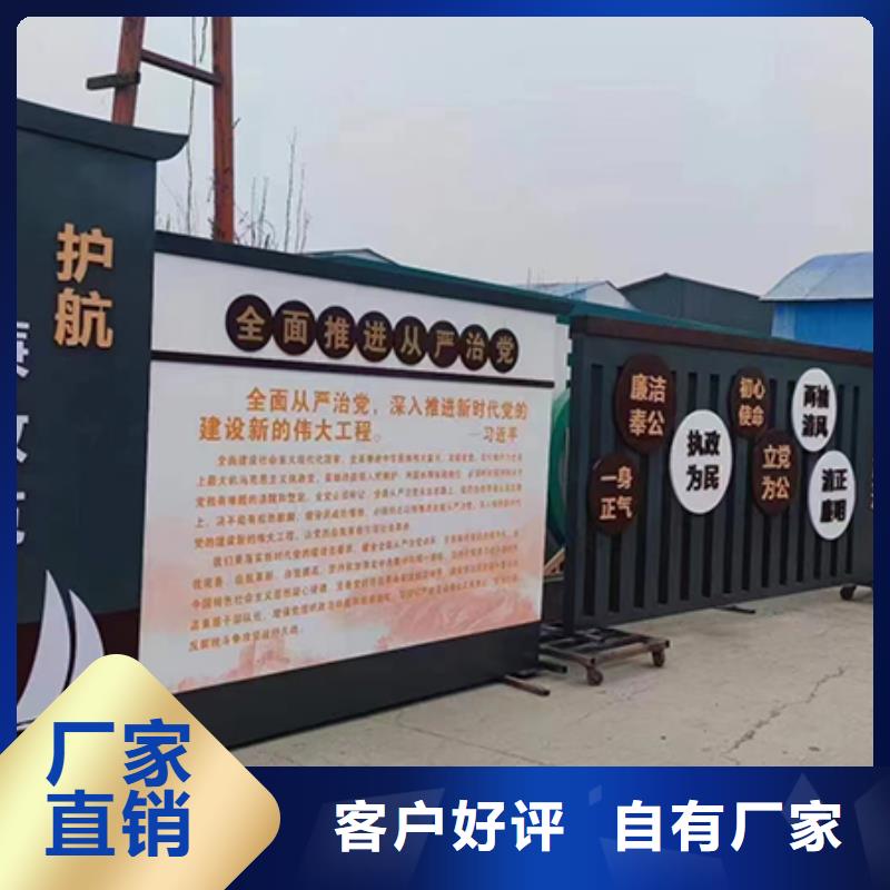 景觀小品宣傳牌免費咨詢