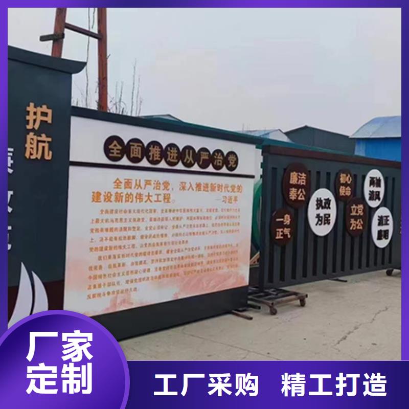 景观小品宣传牌全国发货