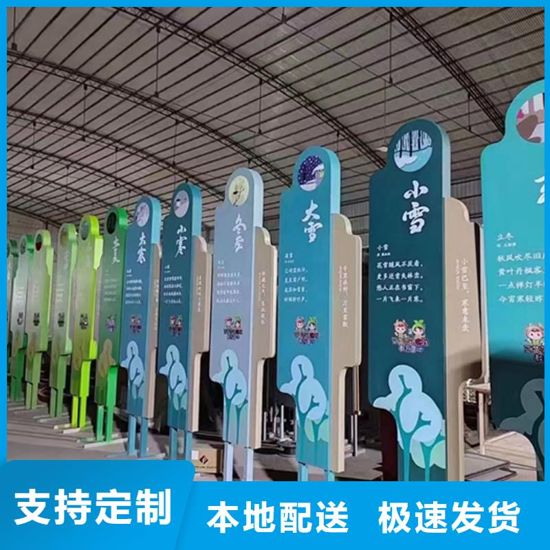 文明景觀小品品牌廠家