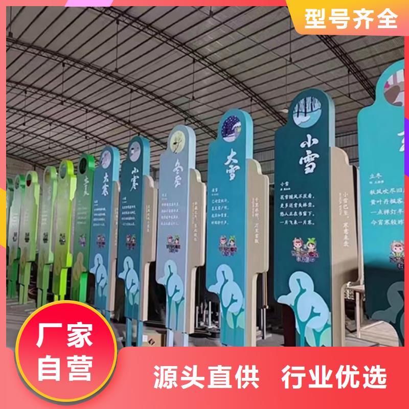 校園景觀小品型號(hào)齊全