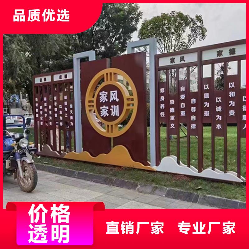 室外景观小品值得信赖