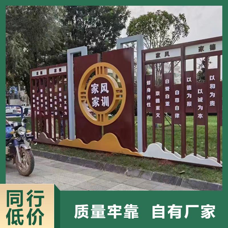 價(jià)值觀(guān)景觀(guān)小品型號(hào)齊全