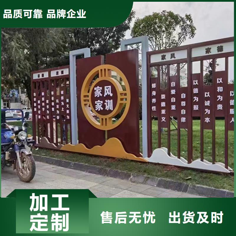 不銹鋼景觀小品實力老廠