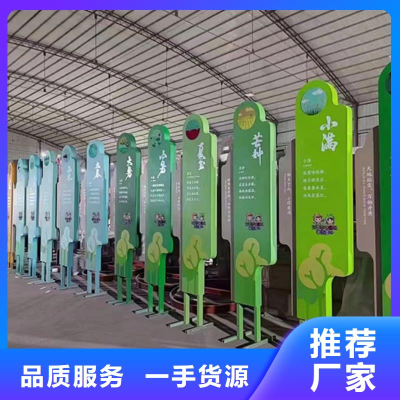 户外价值观景观小品实力老厂