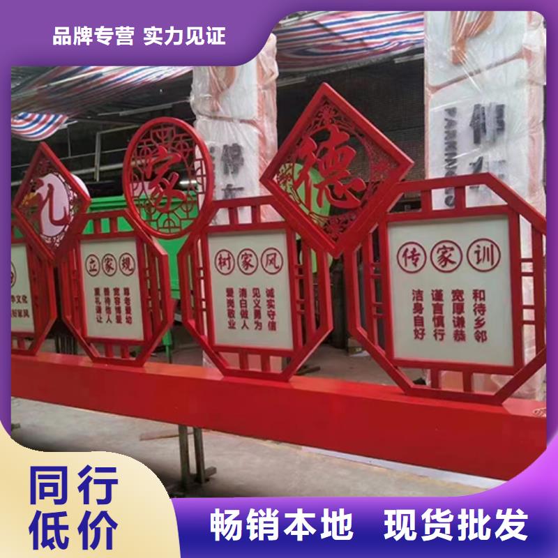 景觀小品宣傳牌全國發(fā)貨