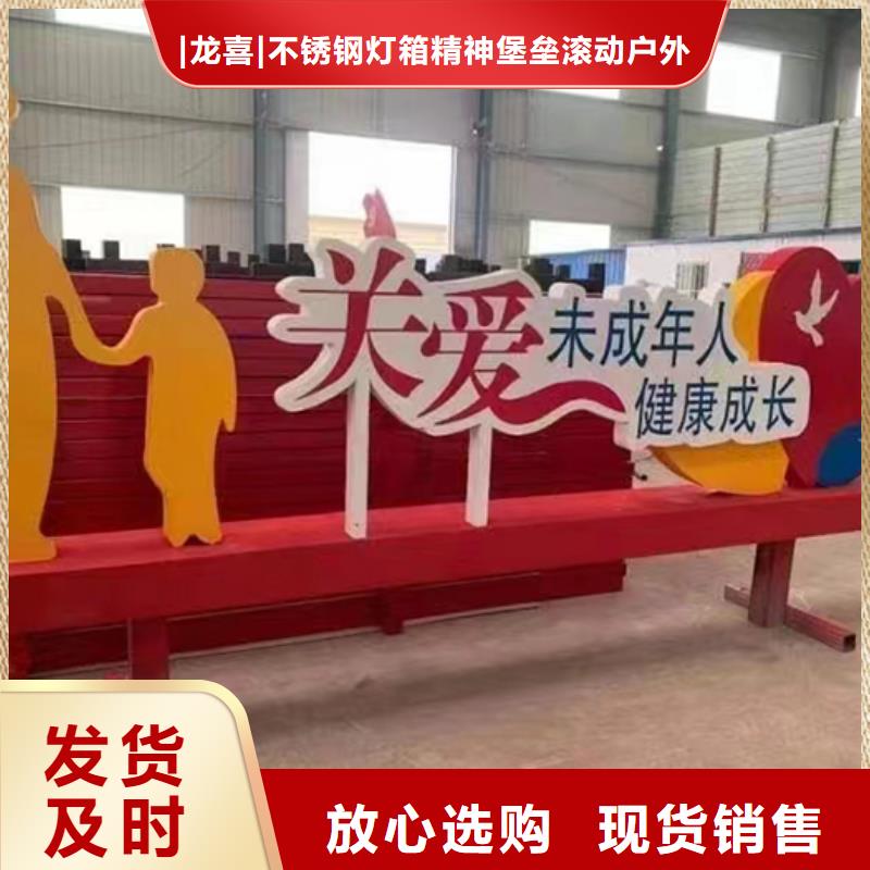 户外广场金属景观小品支持定制
