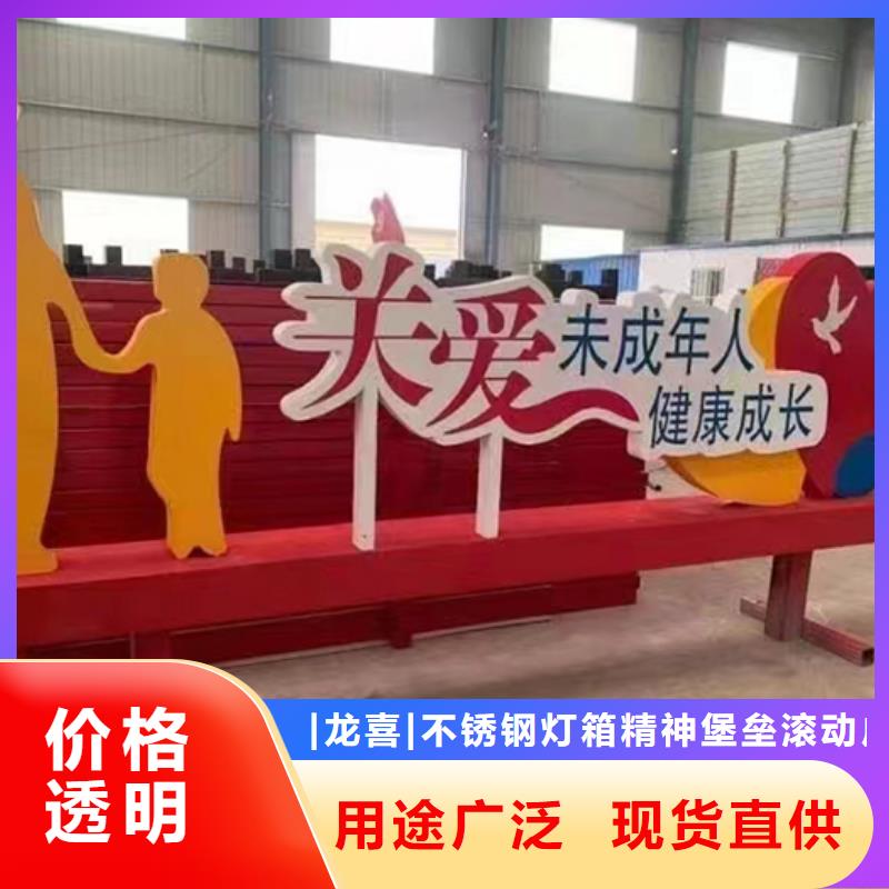戶外景觀小品出廠價格