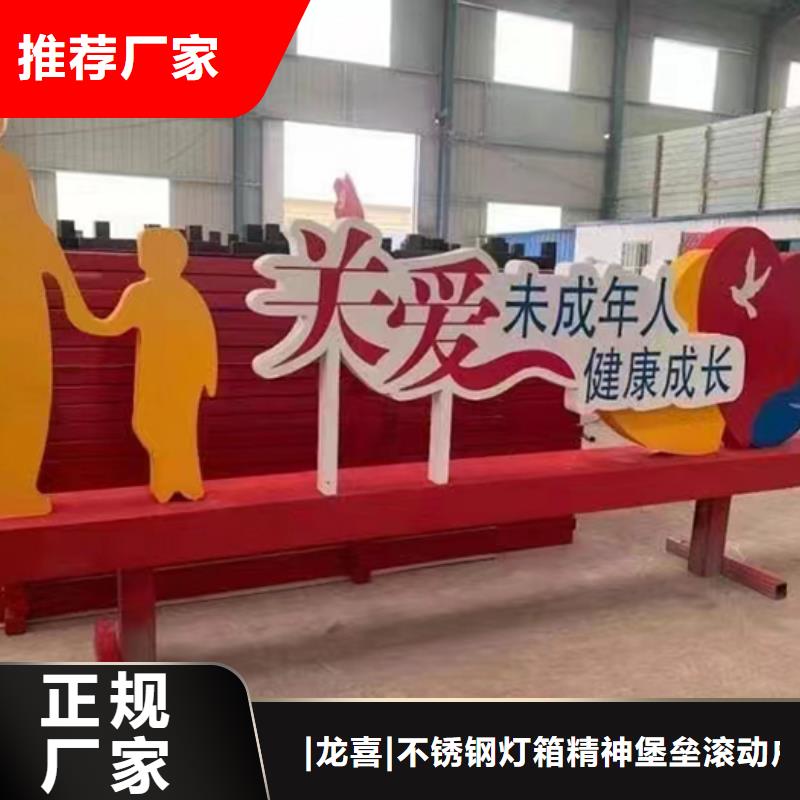 不銹鋼景觀小品價格公道