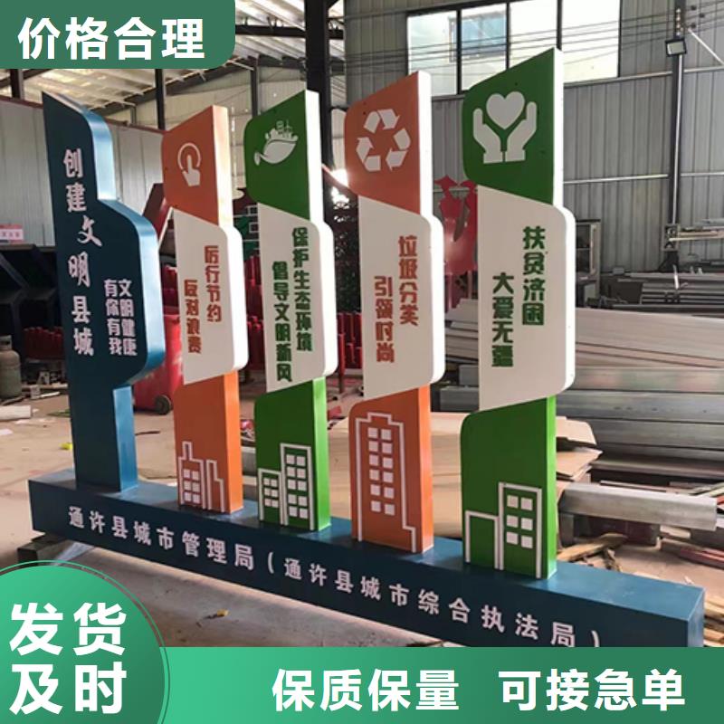 鄉(xiāng)村景觀小品雕塑支持定制