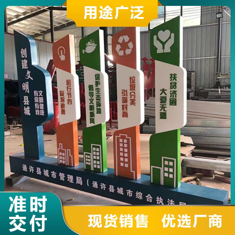 廉政景觀小品信賴(lài)